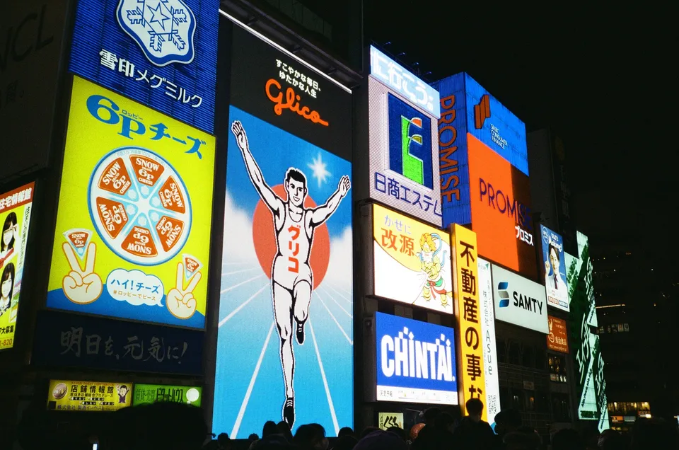 That glico billboard in Osaka